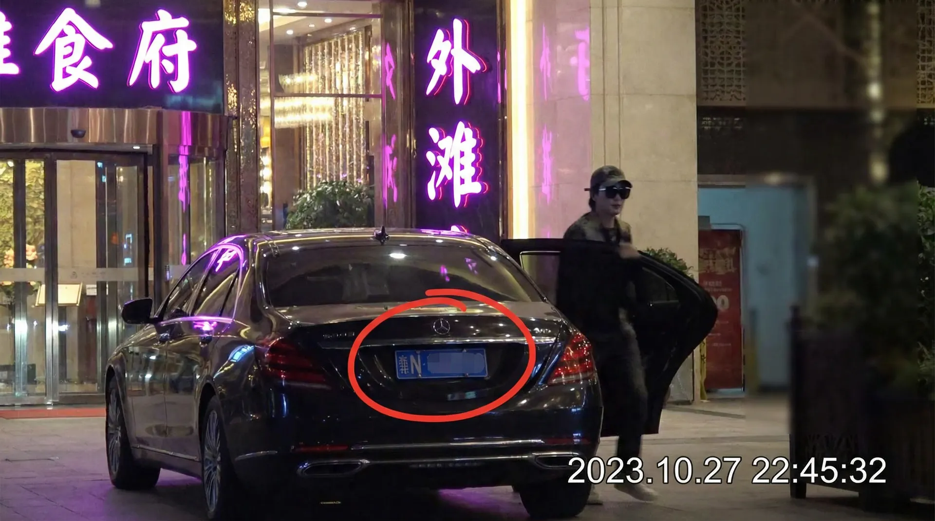 名侦探柯南ova10 - 某明星深夜现身高档餐厅被拍